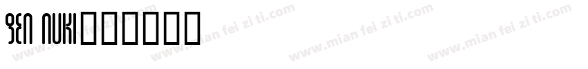 Gen nuki字体转换